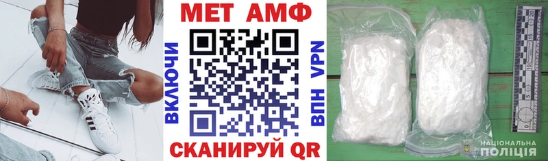 АМФЕТАМИН 98%  купить   KRAKEN маркетплейс  Бугуруслан 