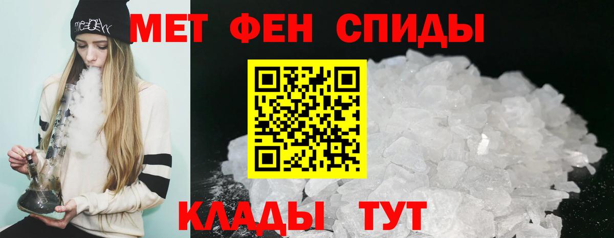 АМФЕТАМИН 98% Бугуруслан