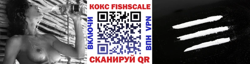 KRAKEN ONION  как найти наркотики  Бугуруслан  Кокаин VHQ 