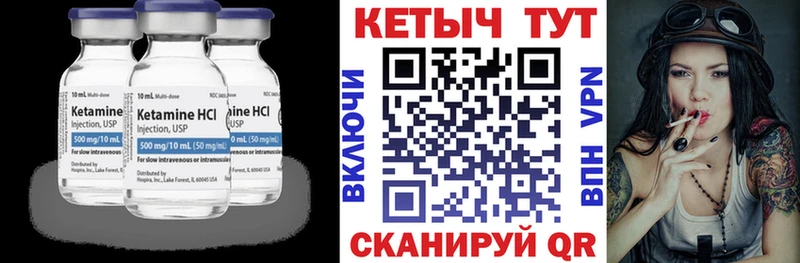 Кетамин VHQ  что такое наркотик  kraken сайт  Бугуруслан 