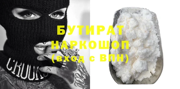 круглые Абинск