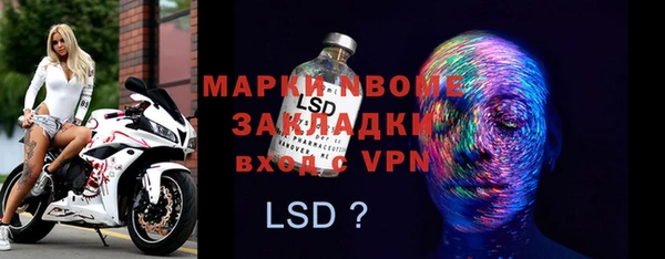 круглые Абинск