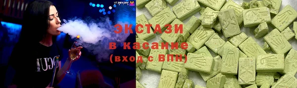 круглые Абинск
