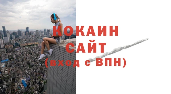 каннабис Абдулино