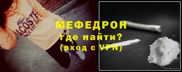 альфа пвп VHQ Абаза