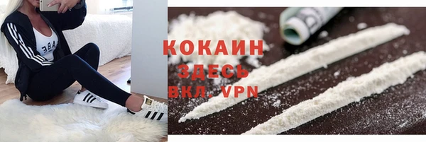 альфа пвп VHQ Абаза