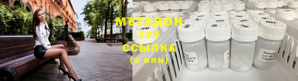 каннабис Абдулино