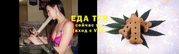 каннабис Абдулино