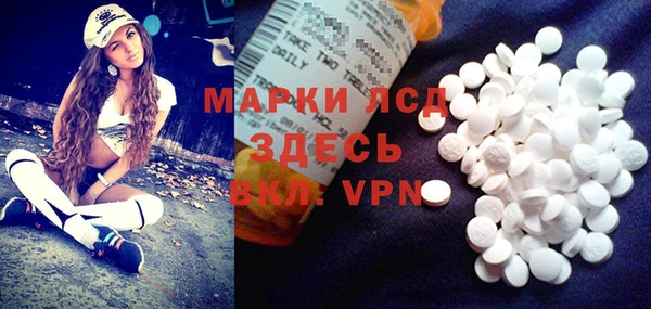круглые Абинск