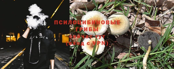 каннабис Абдулино