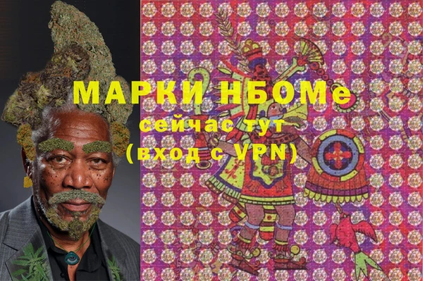 альфа пвп VHQ Абаза