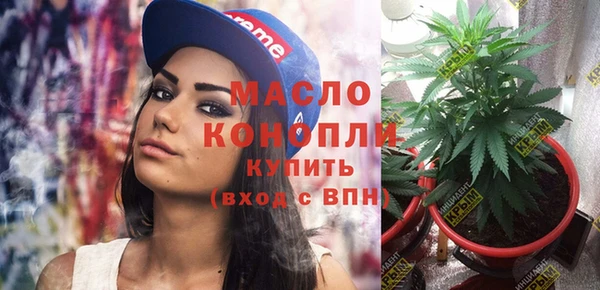 альфа пвп VHQ Абаза