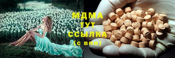 альфа пвп VHQ Абаза