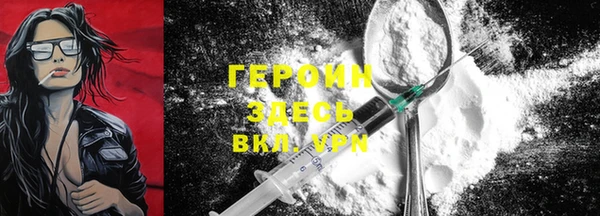 гашиш Корсаков