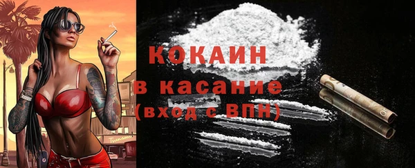 круглые Абинск