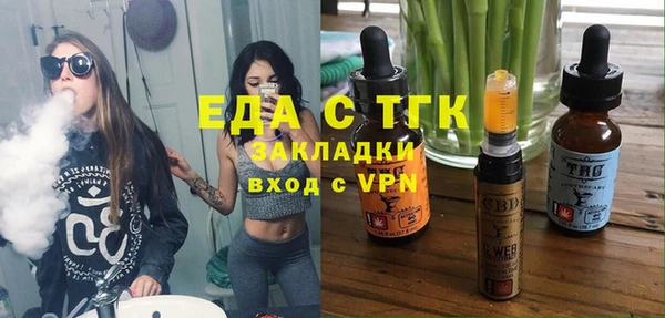 круглые Абинск