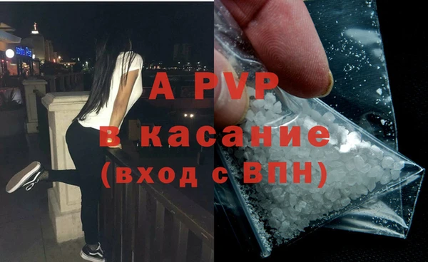 альфа пвп VHQ Абаза