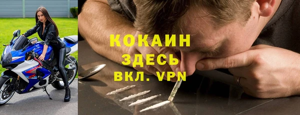 альфа пвп VHQ Абаза