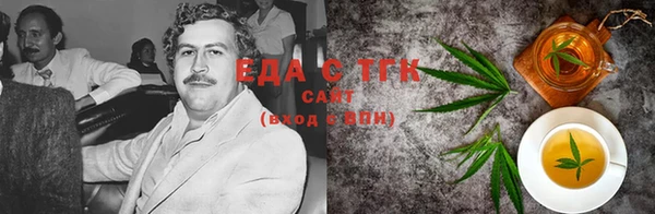 альфа пвп VHQ Абаза