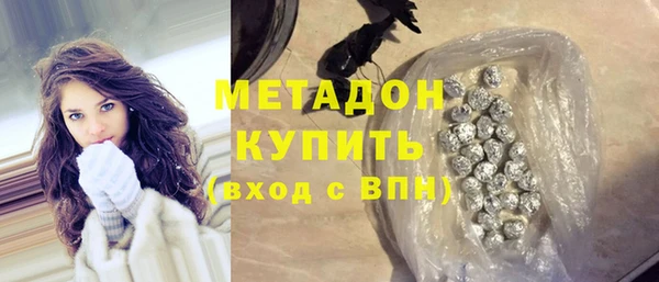 каннабис Абдулино