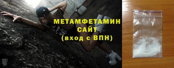 скорость mdpv Куйбышев