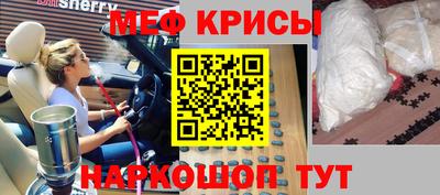экстази Беслан