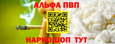 марки nbome Берёзовский