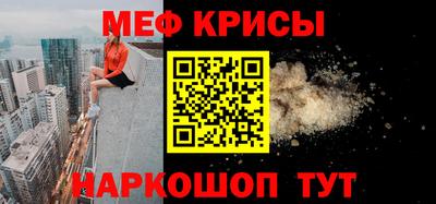 МДМА Бийск