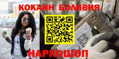 МДМА Бийск