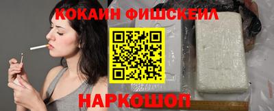 марки nbome Берёзовский