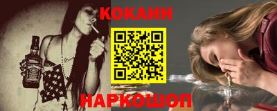 экстази Беслан
