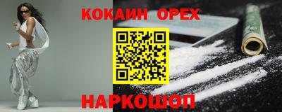 экстази Беслан