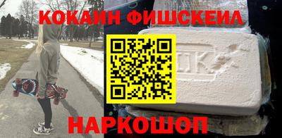 экстази Беслан