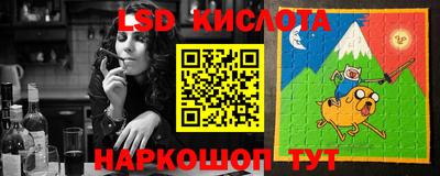экстази Беслан