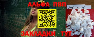 экстази Беслан