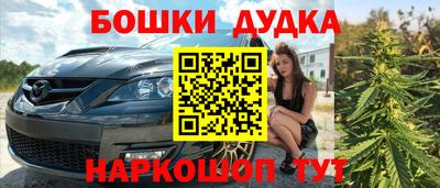 экстази Беслан