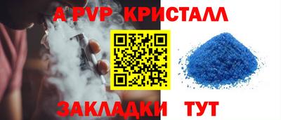 экстази Беслан