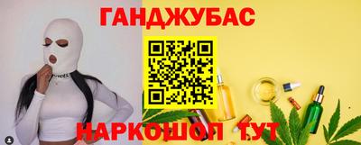 МДМА Бийск