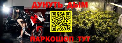 экстази Беслан