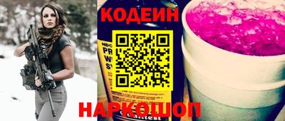 марки nbome Берёзовский