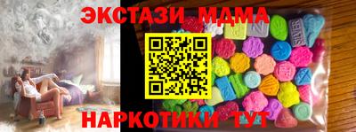 марки nbome Берёзовский