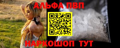 марки nbome Берёзовский