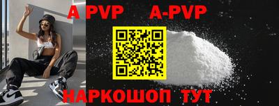 марки nbome Берёзовский