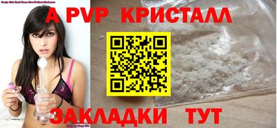 экстази Беслан