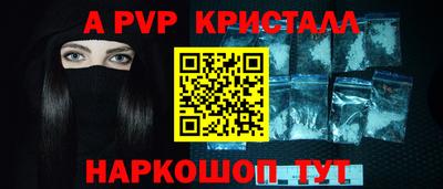 марки nbome Берёзовский