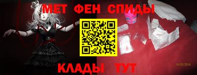 экстази Беслан