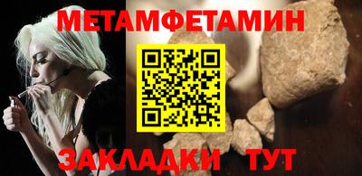 экстази Беслан