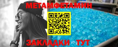 марки nbome Берёзовский
