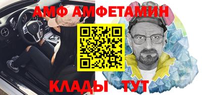 экстази Беслан