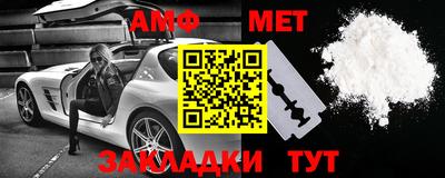 марки nbome Берёзовский